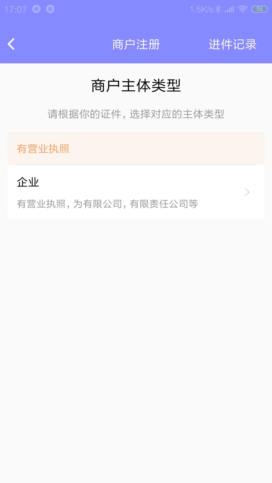 涞米吧手机软件app截图