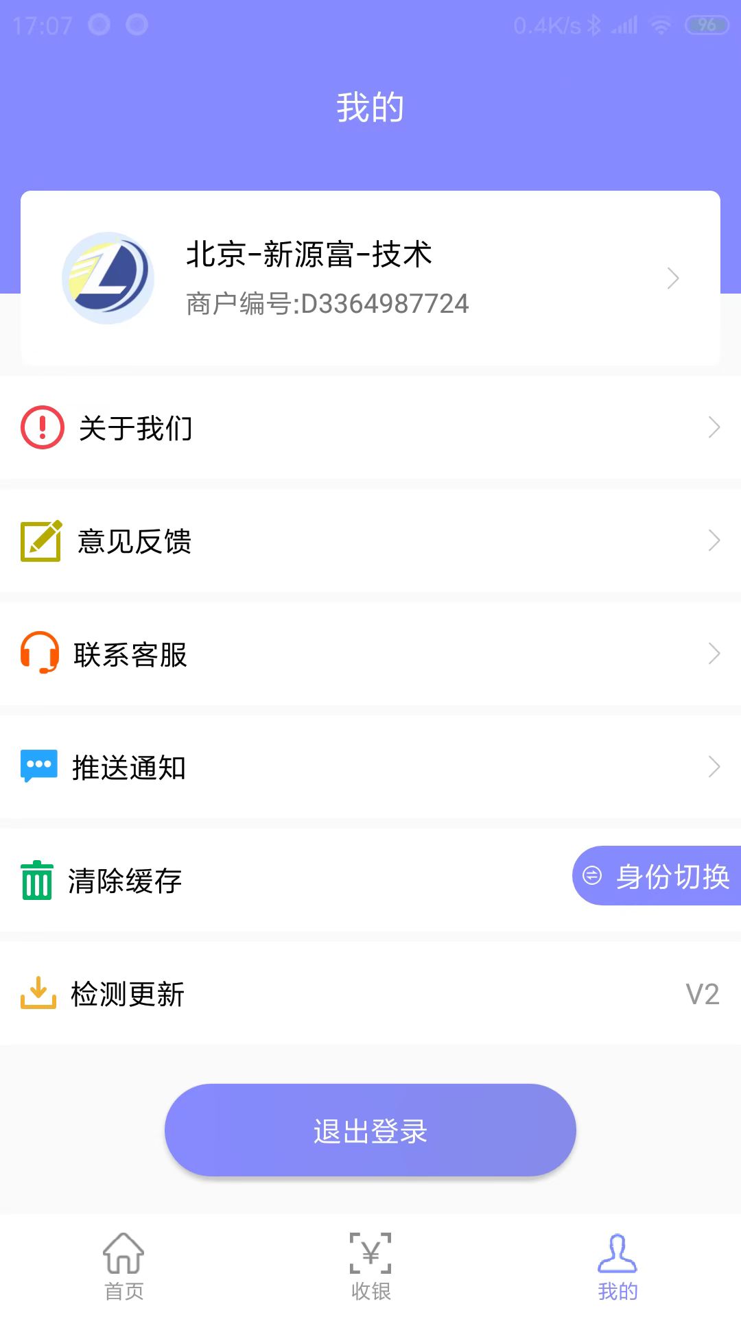 涞米吧手机软件app截图
