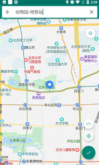 fake location虚拟位置模拟手机软件app截图