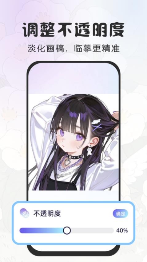 免费AR素描绘画手机软件app截图