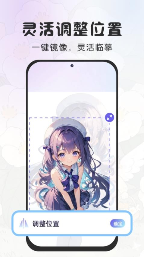 免费AR素描绘画手机软件app截图