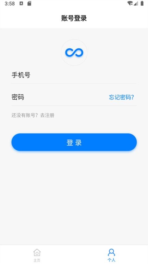 宝堆手机软件app截图