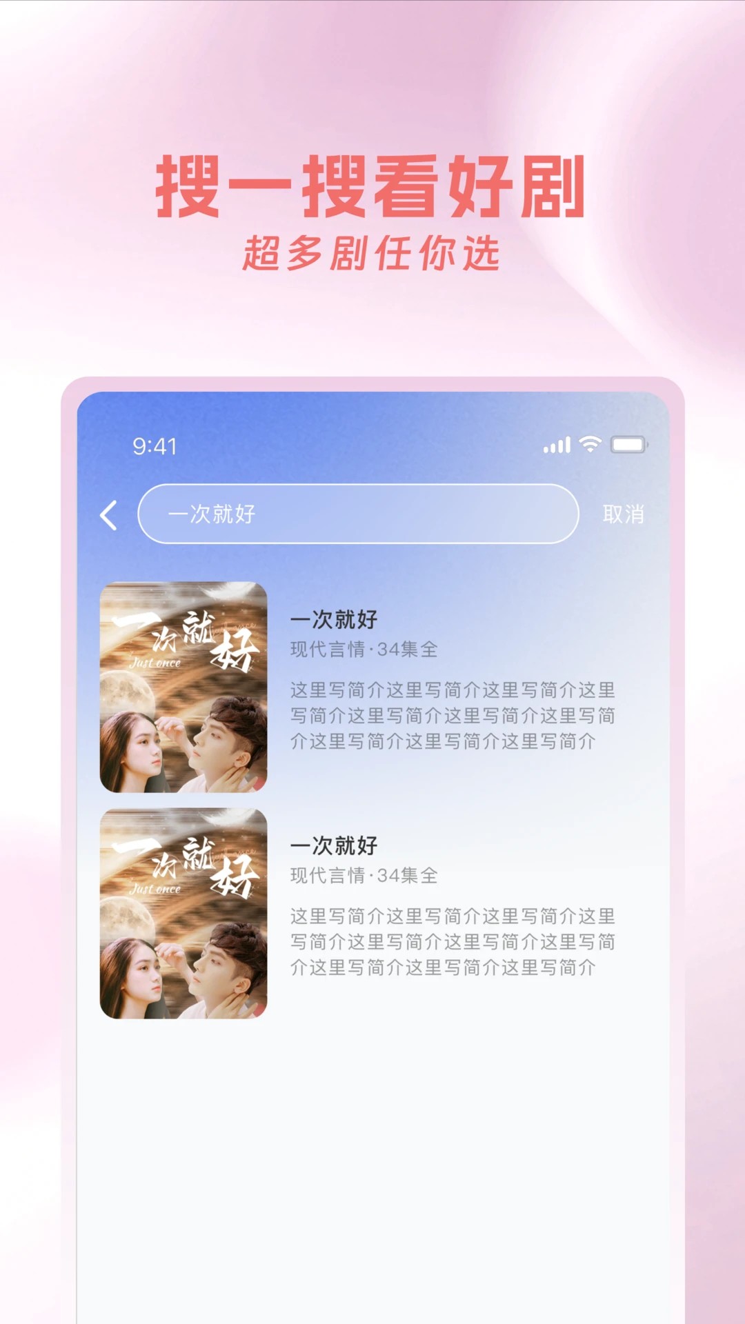 红果剧场手机软件app截图
