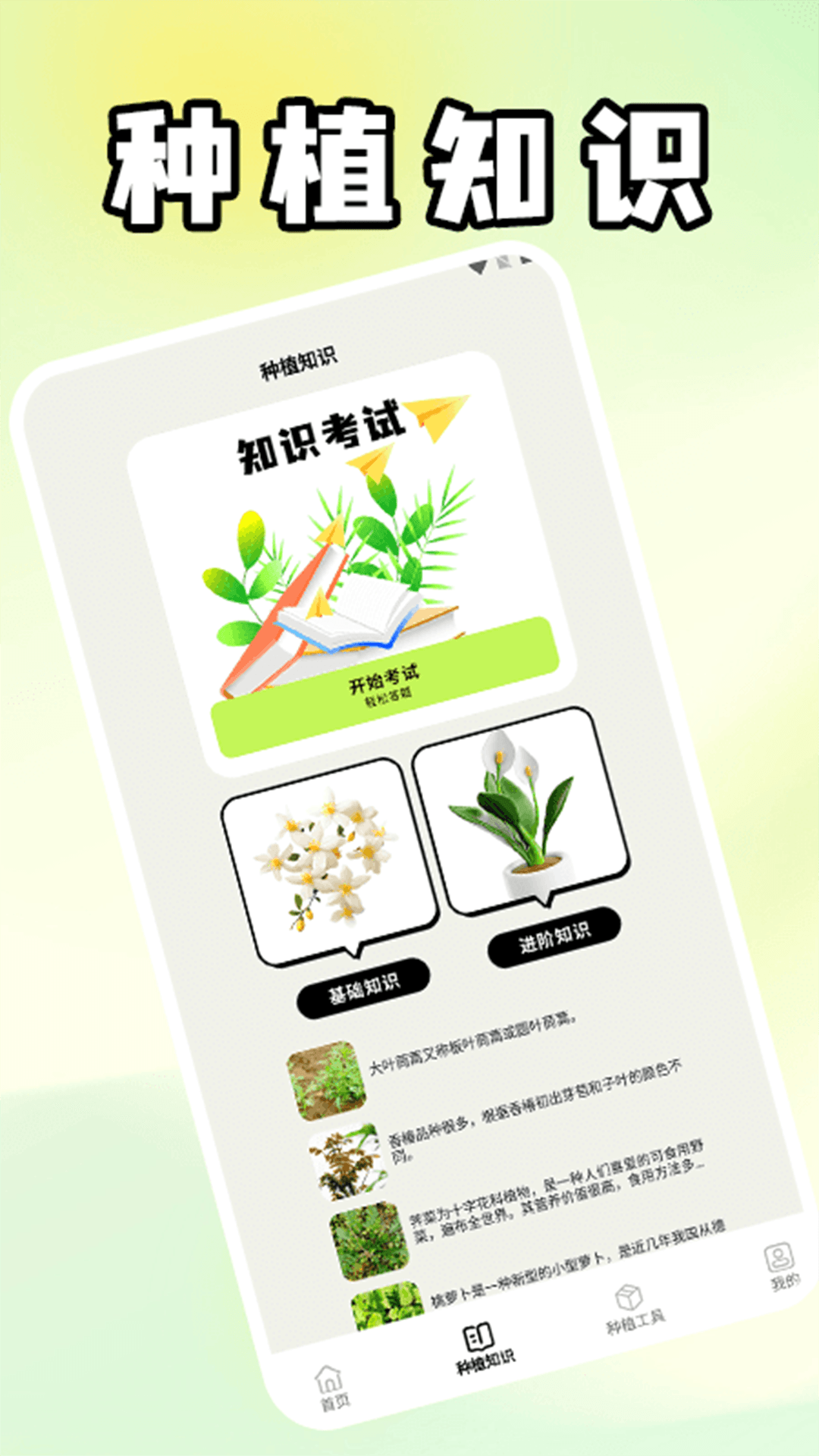 奶奶的小农院手游app截图