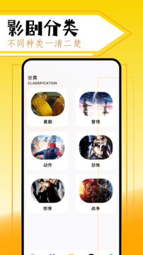 美剧鸟 去广告手机软件app截图