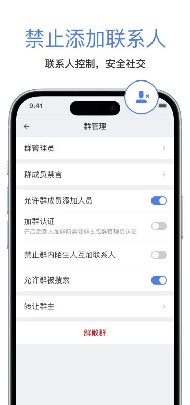 汉普密信手机软件app截图
