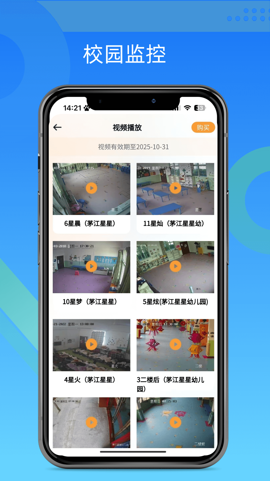 看看app手机软件app截图