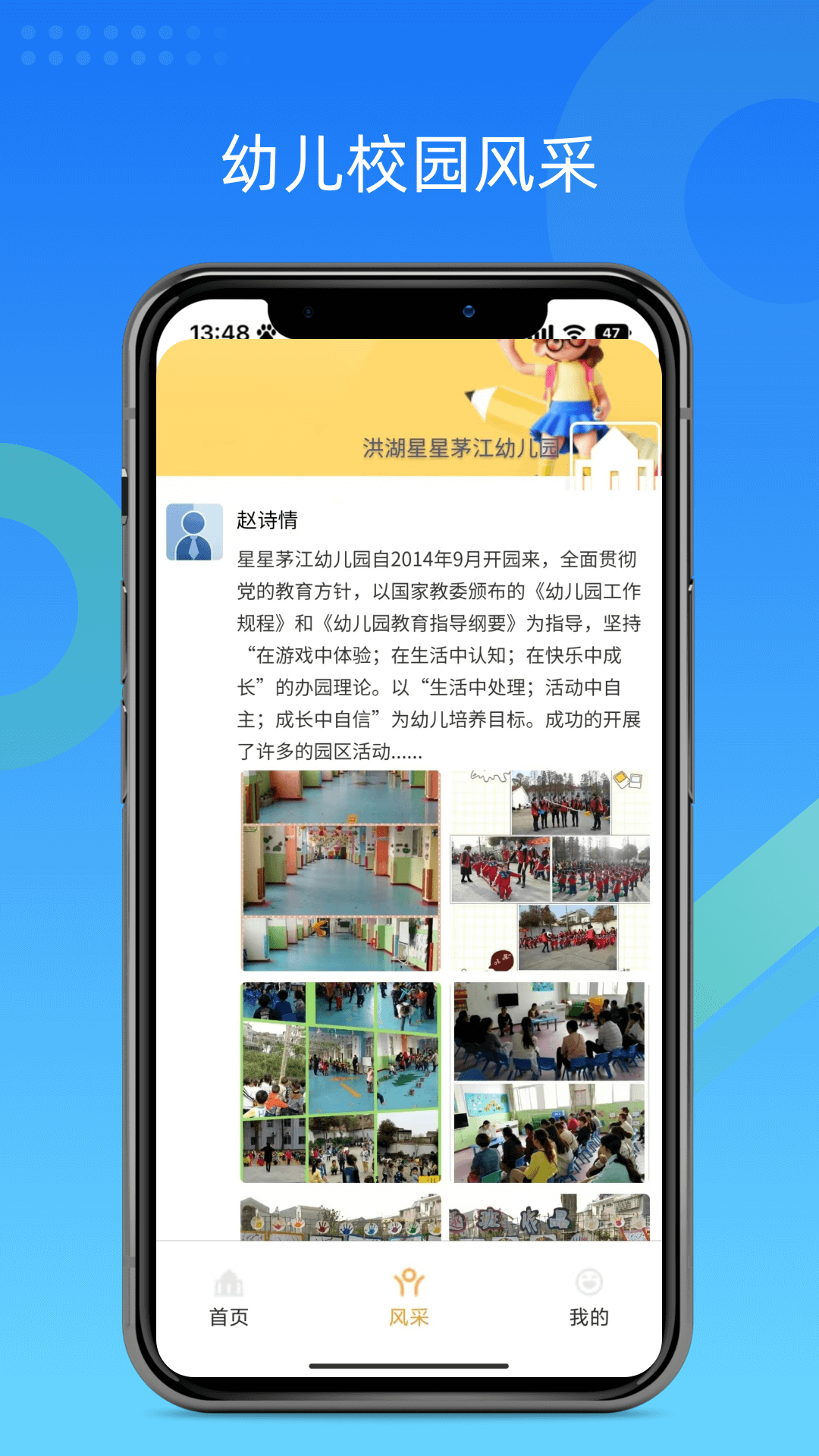 看看app手机软件app截图
