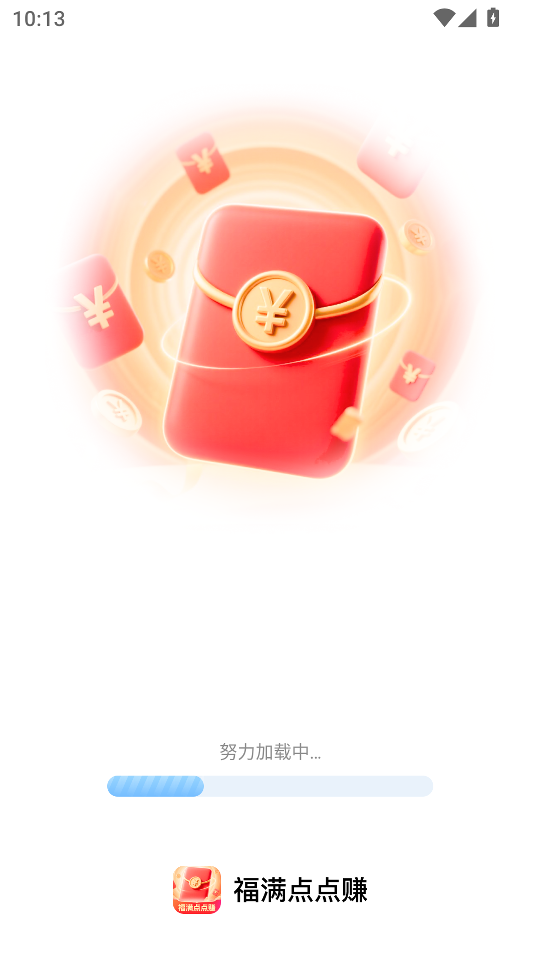 福满点点赚手机软件app截图