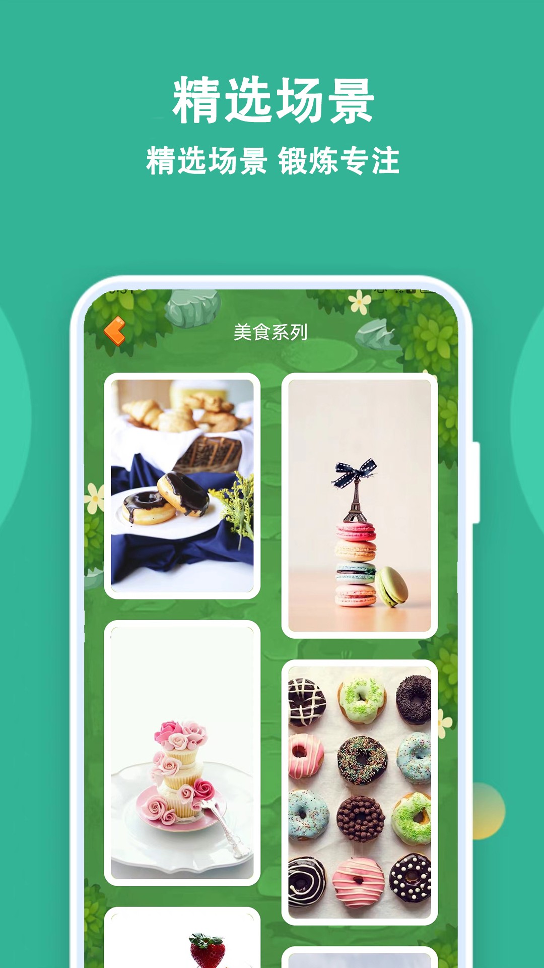 宝宝拼图精灵手游app截图
