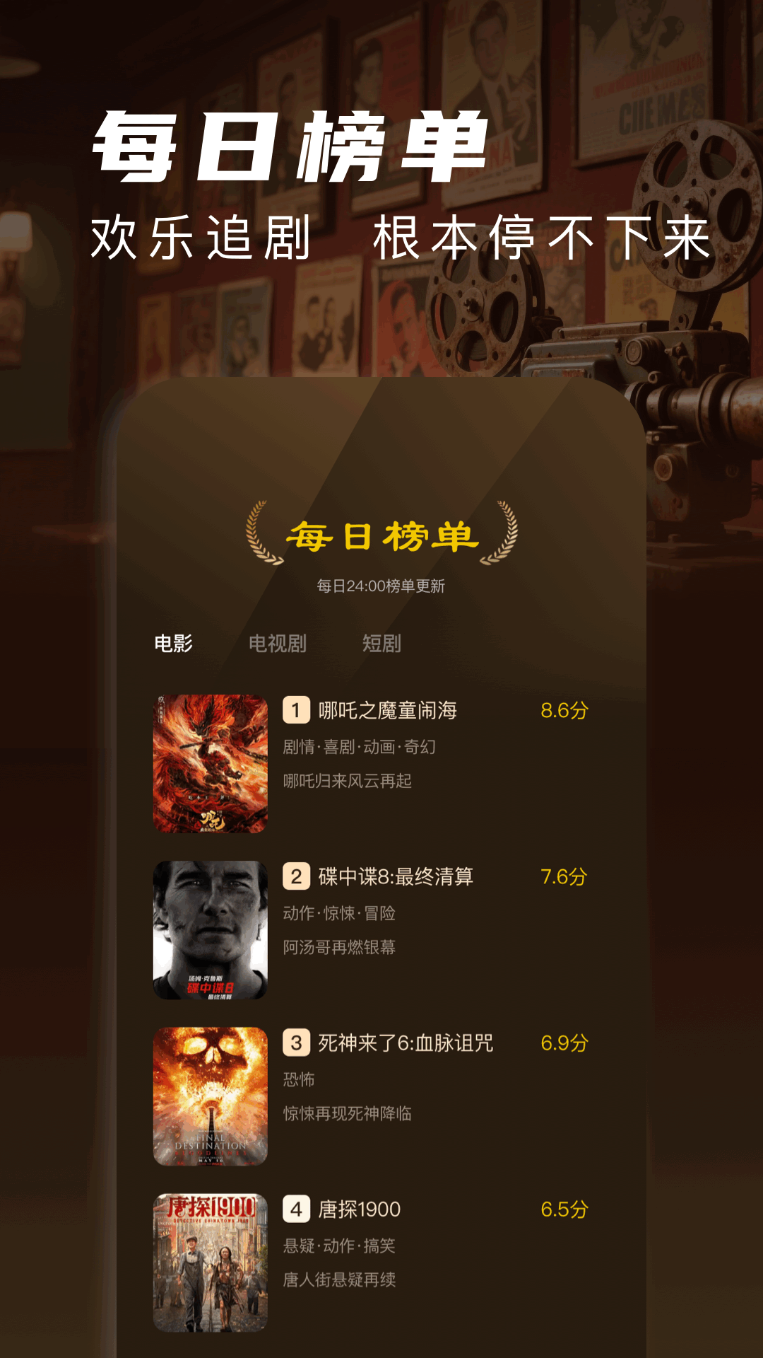 片库 2025最新版手机软件app截图