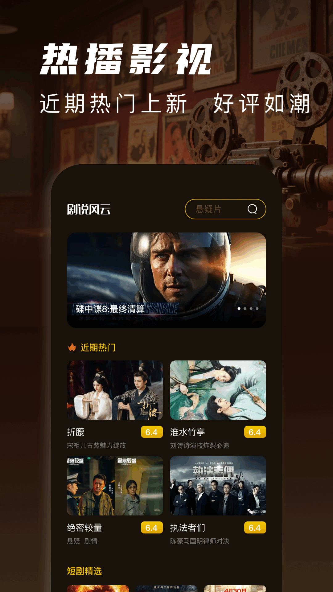 片库 2025最新版手机软件app截图