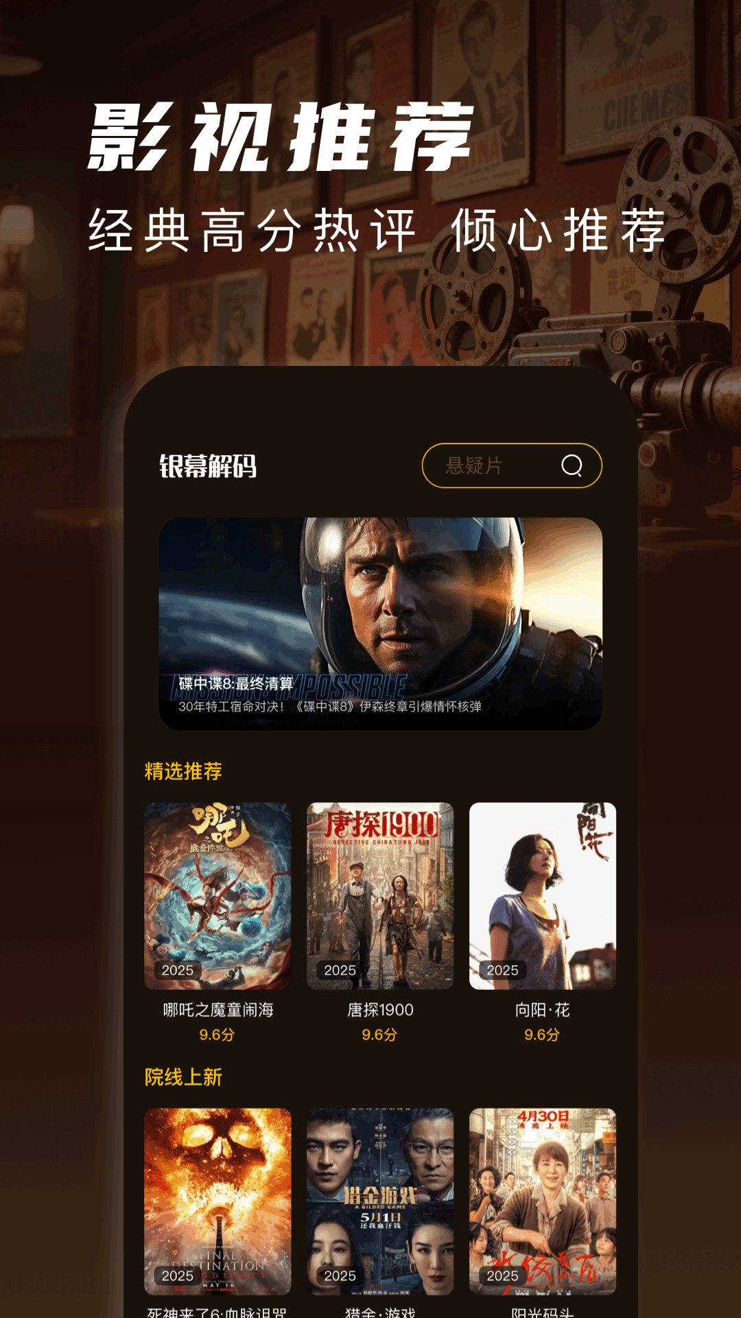 片库 2025最新版手机软件app截图