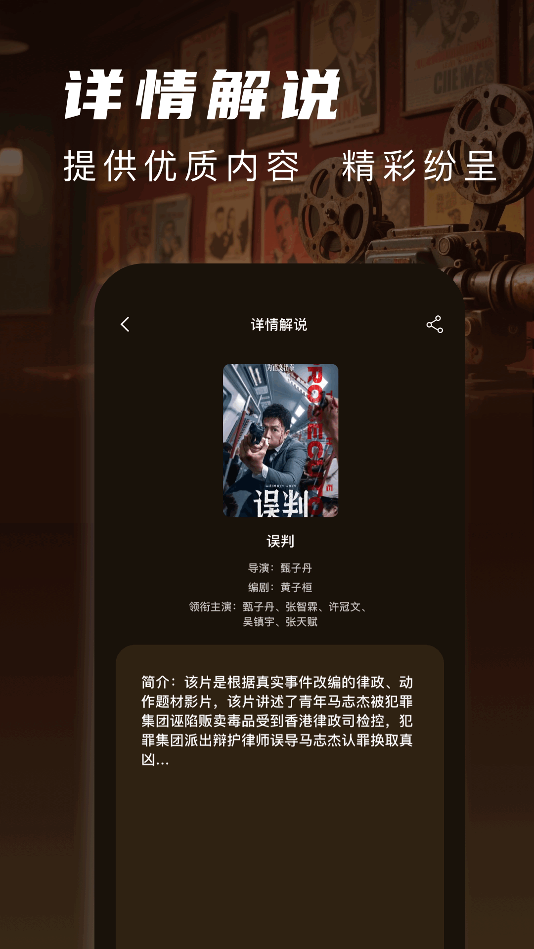 片库 2025最新版手机软件app截图