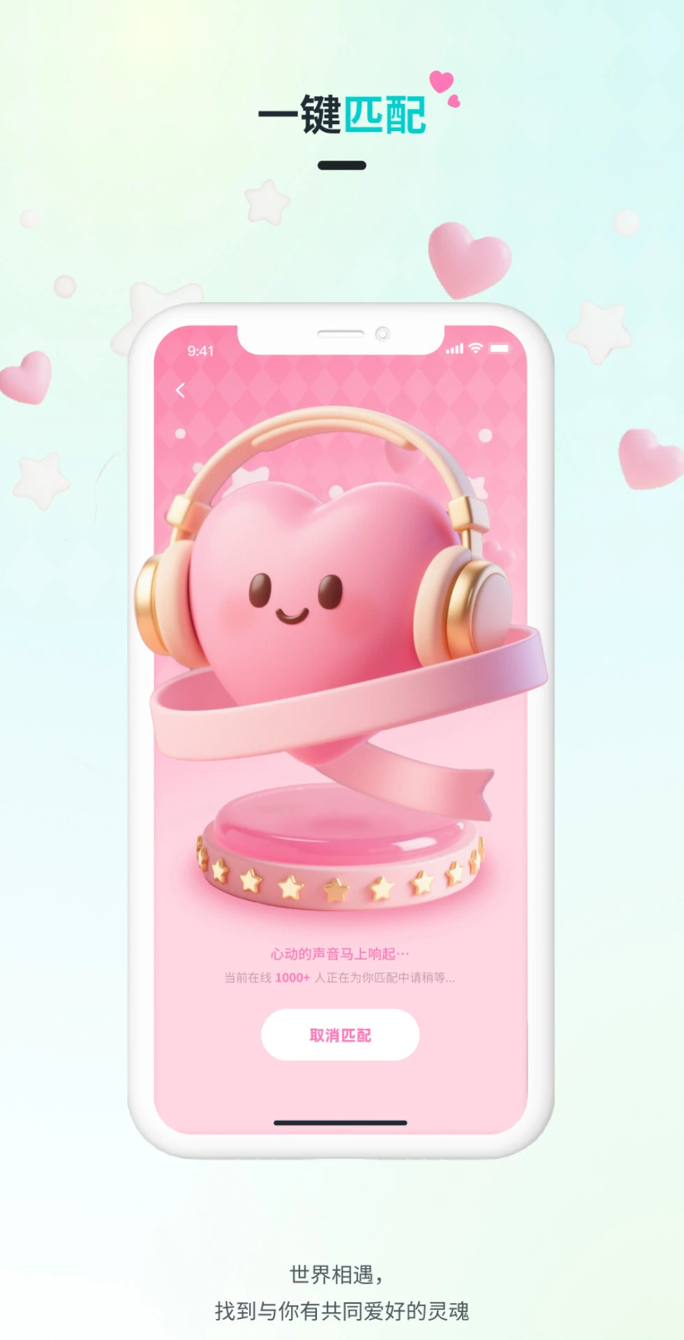 Qiz手机软件app截图