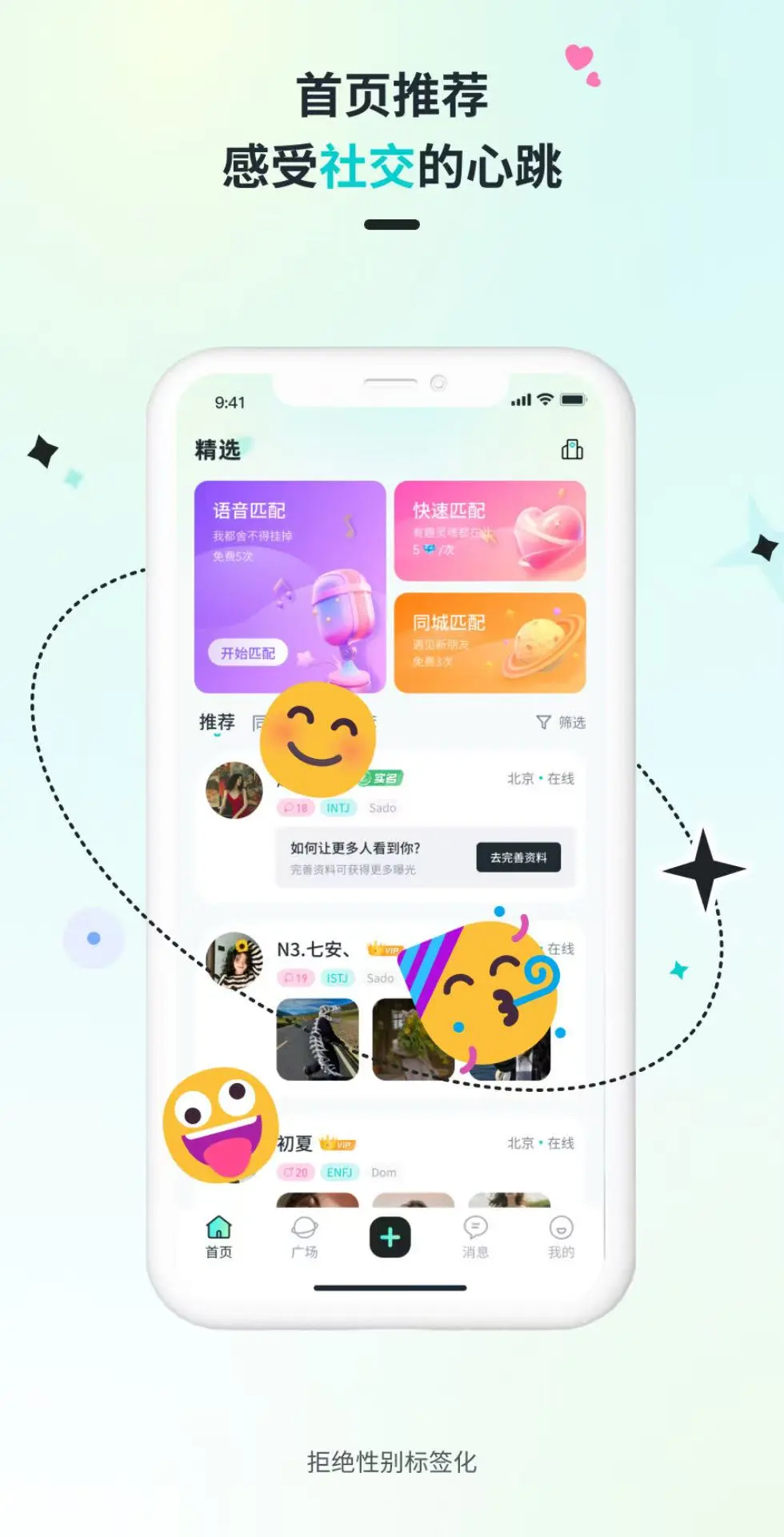 Qiz手机软件app截图