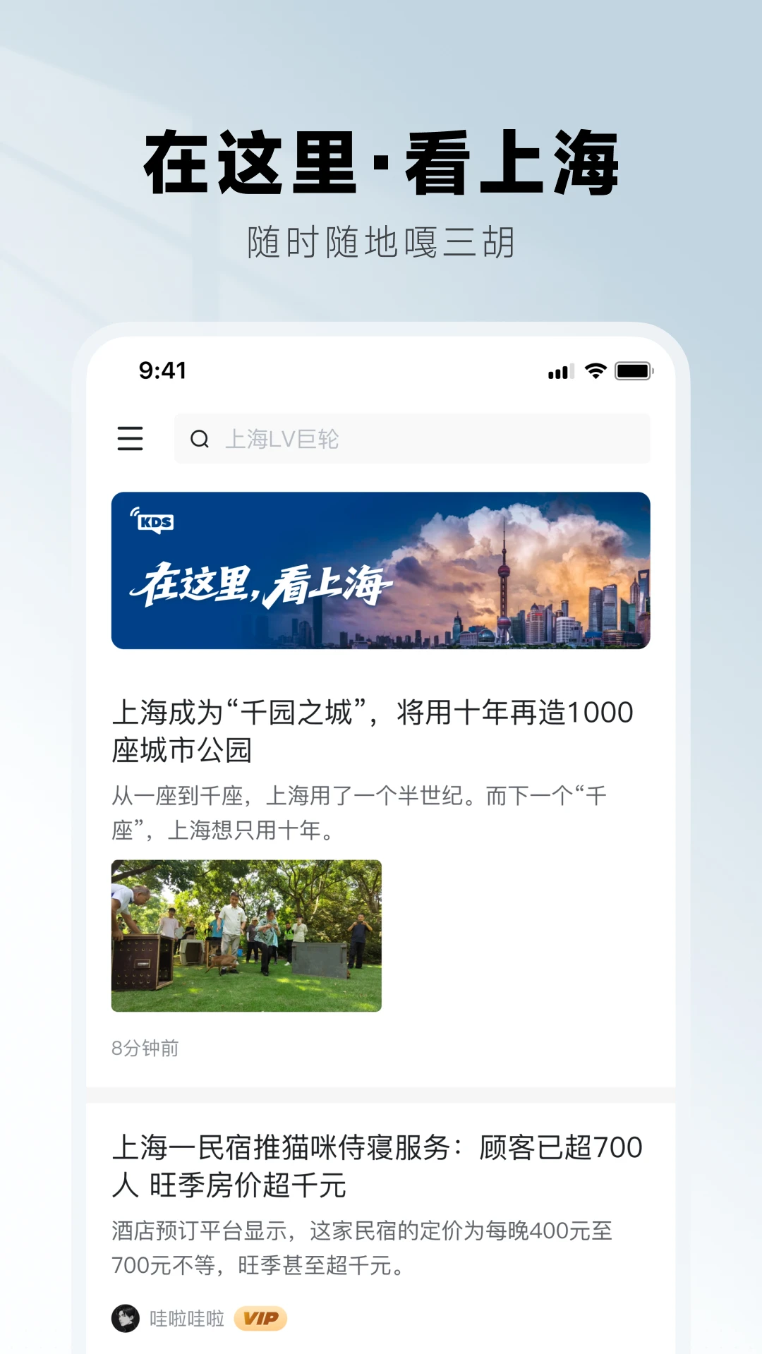KDS宽带山手机软件app截图
