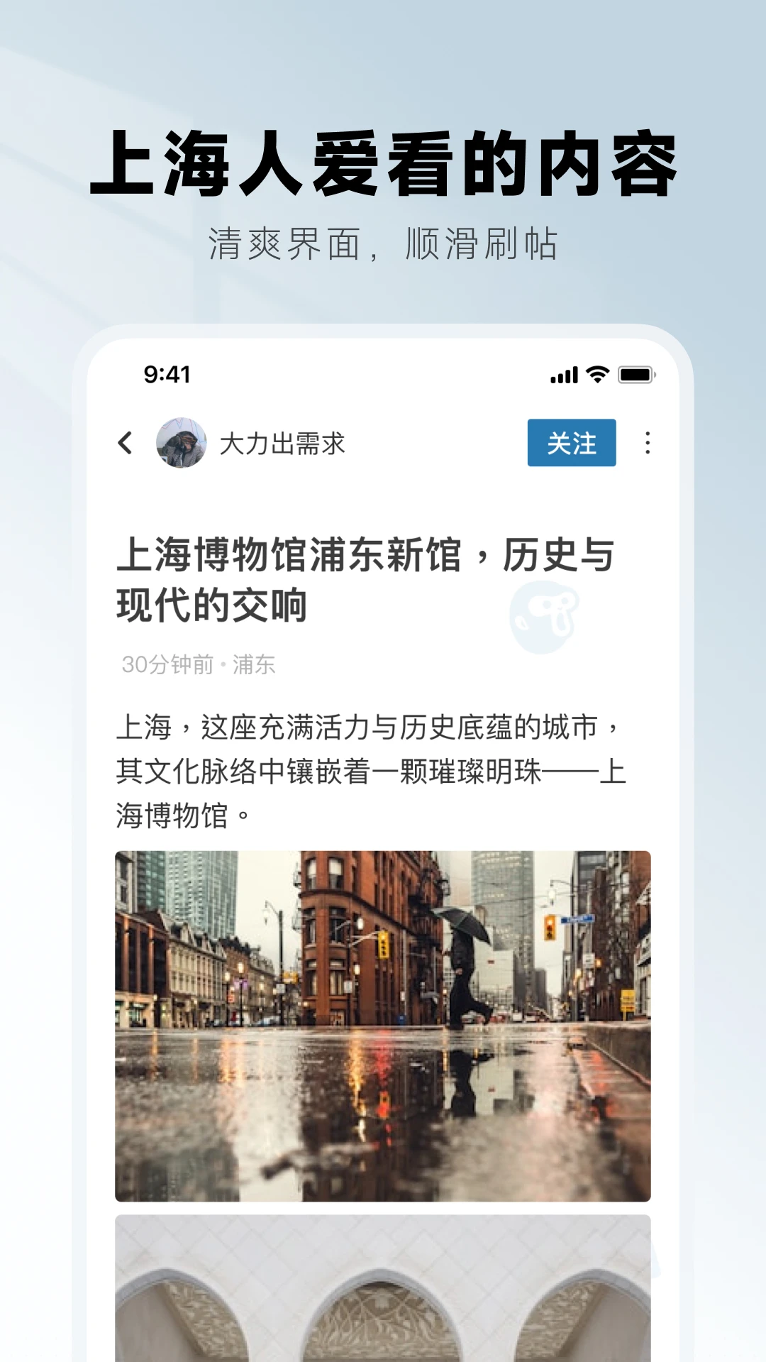 KDS宽带山手机软件app截图