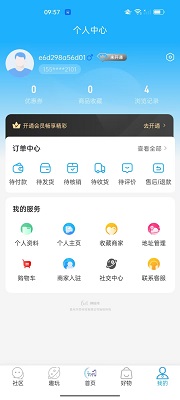 缚秘湾手机软件app截图