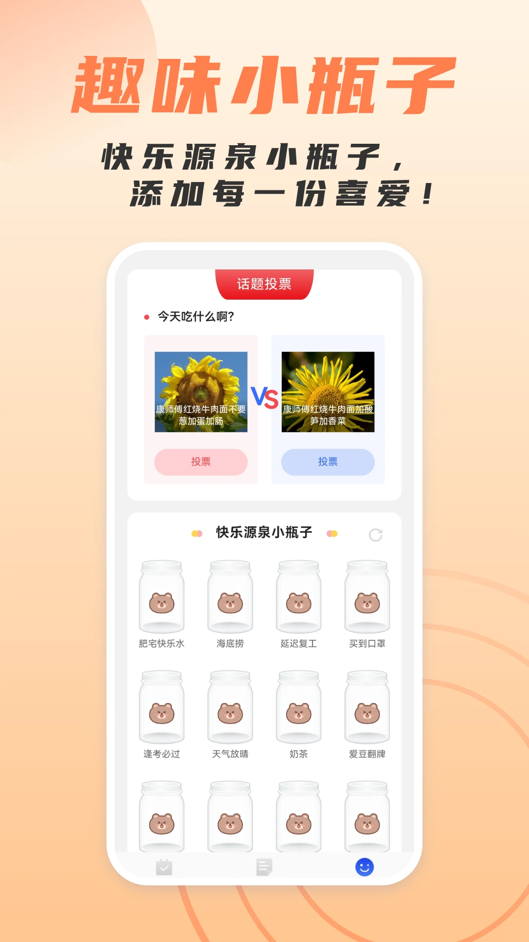 简洁扫描助手手机软件app截图