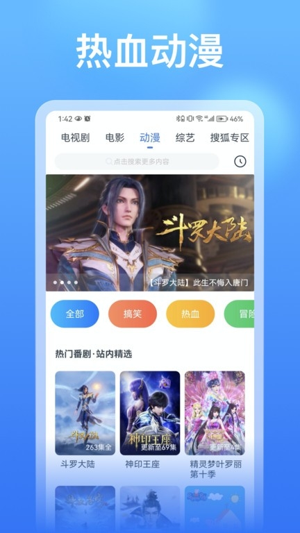 看看影视大全 2025最新版手机软件app截图