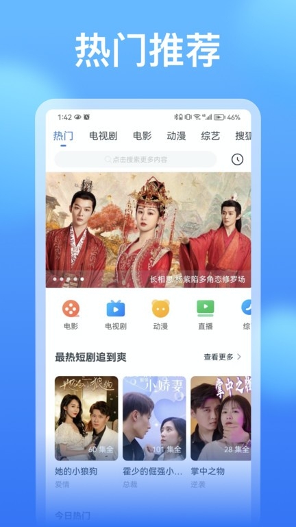 看看影视大全 2025最新版手机软件app截图
