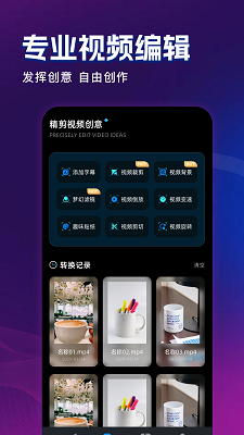 饼干视频 app免费追剧手机软件app截图