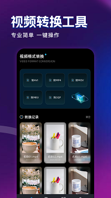 饼干视频 app免费追剧手机软件app截图