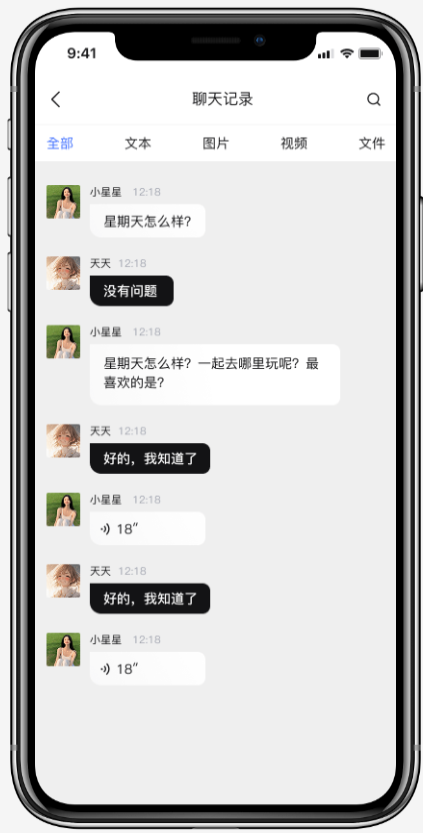欲言手机软件app截图