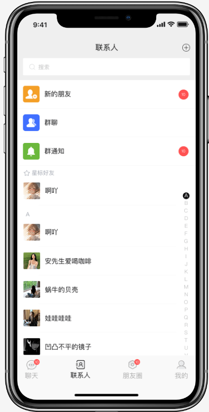 欲言手机软件app截图