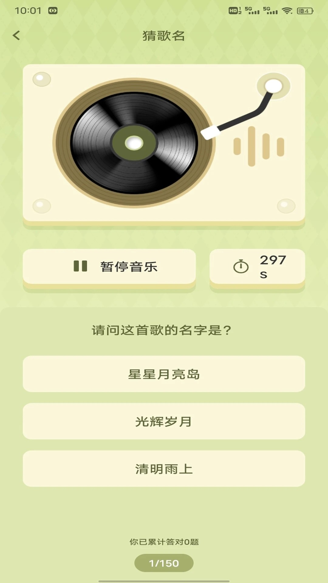 友连手机软件app截图