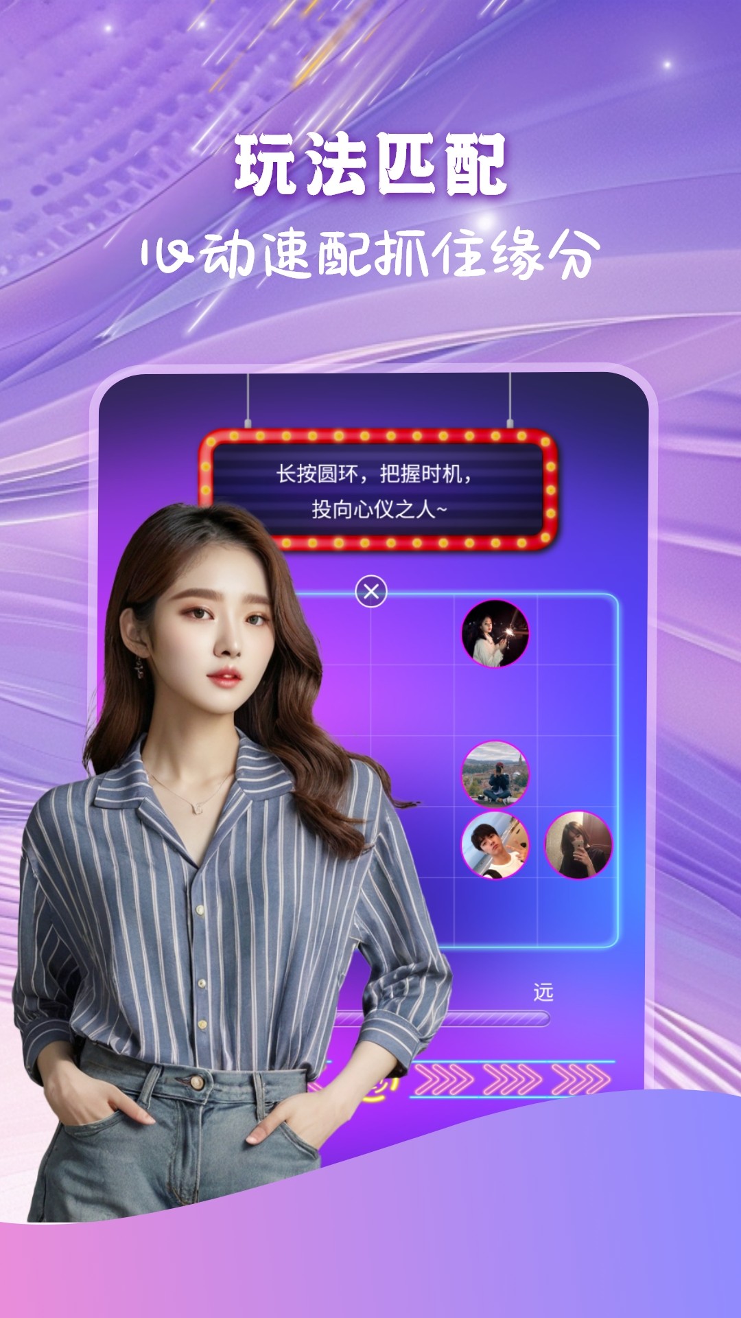 语梦手机软件app截图