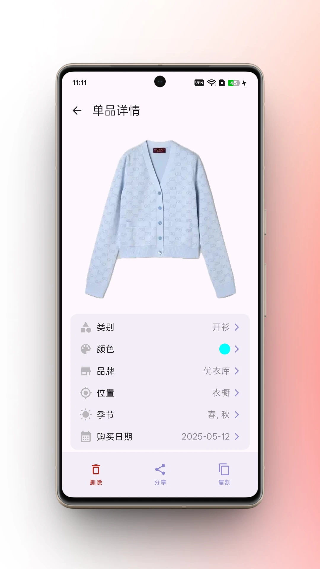 柠檬衣橱手机软件app截图