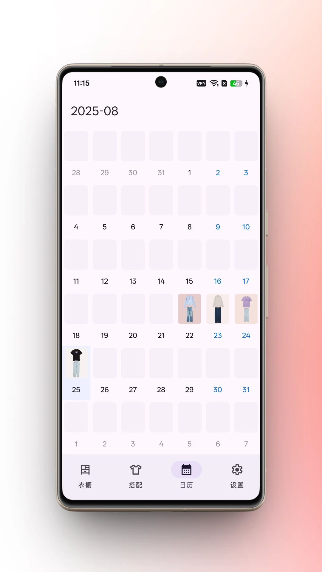 柠檬衣橱手机软件app截图