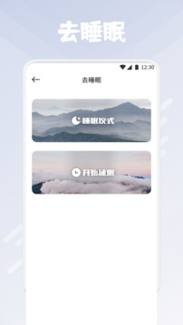 趣岛港湾手机软件app截图