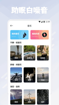 趣岛港湾手机软件app截图