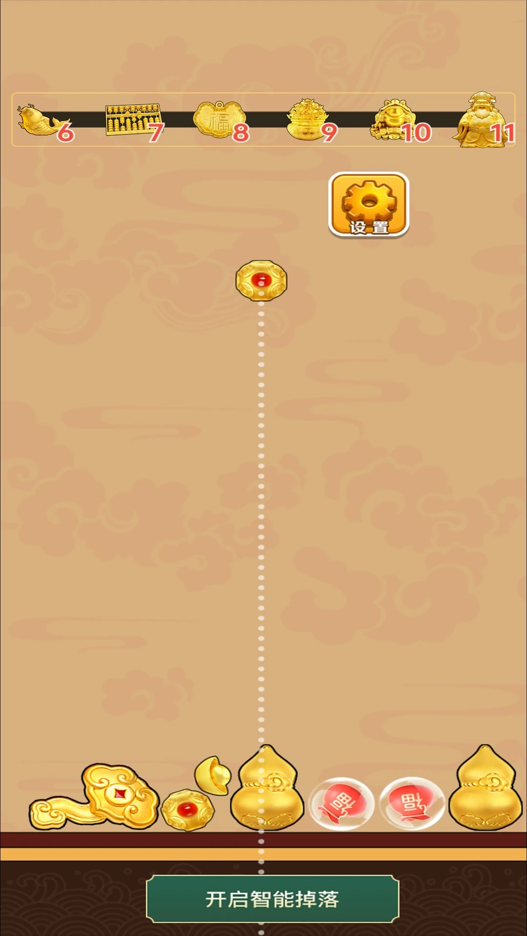 拼拼黄金手游app截图