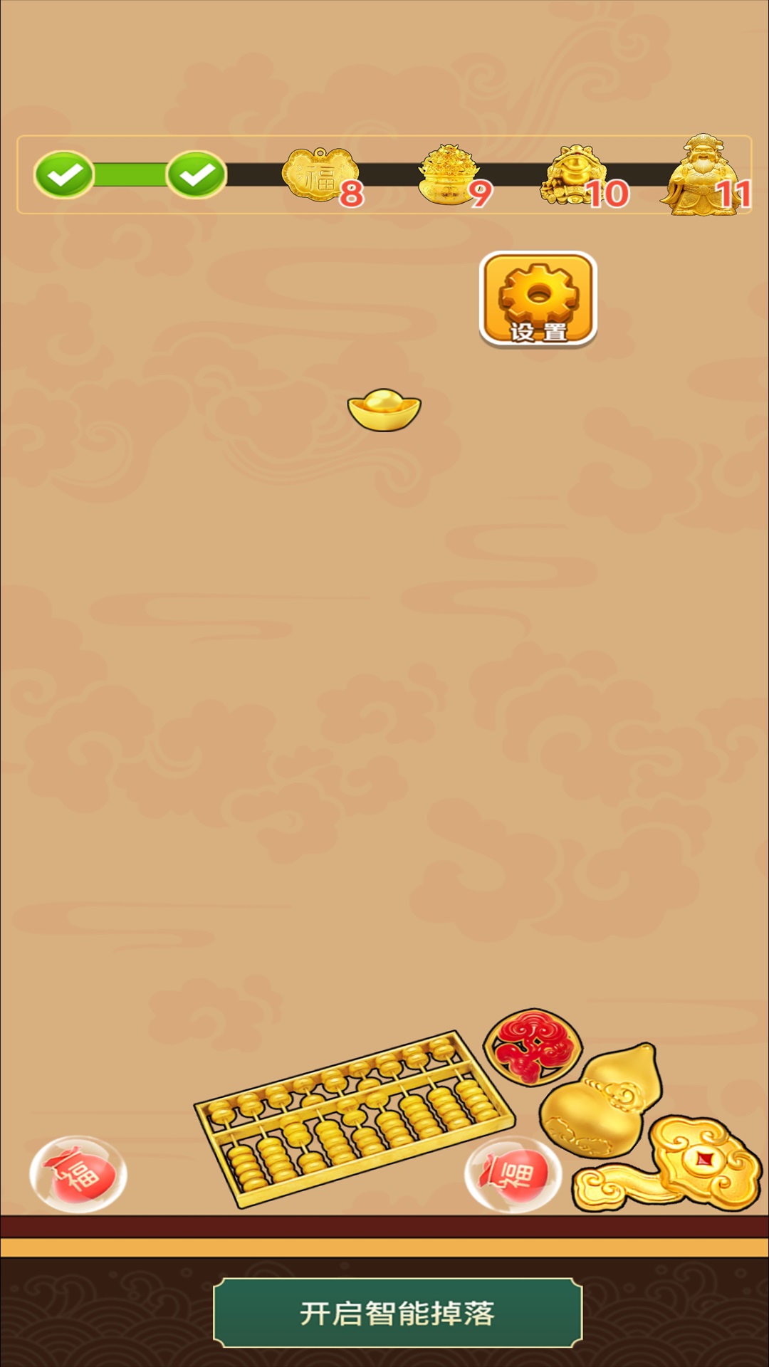 拼拼黄金手游app截图