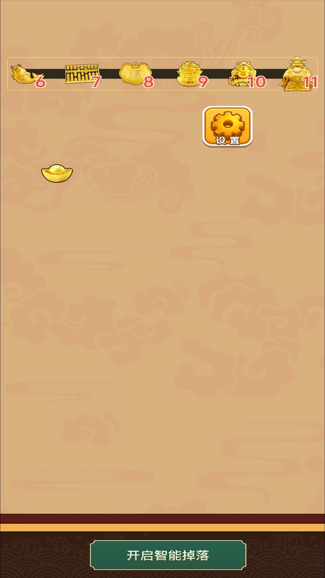 拼拼黄金手游app截图