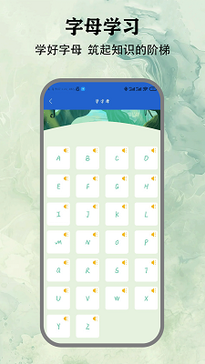 零克查词 安卓版手机软件app截图