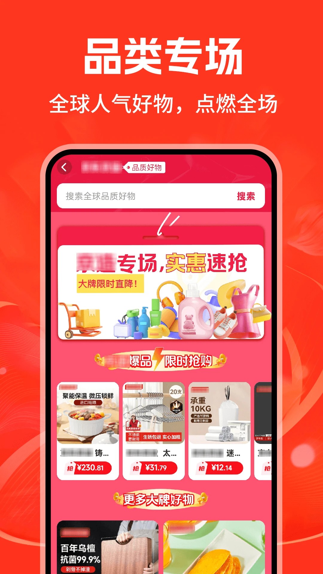 1168采购批发手机软件app截图