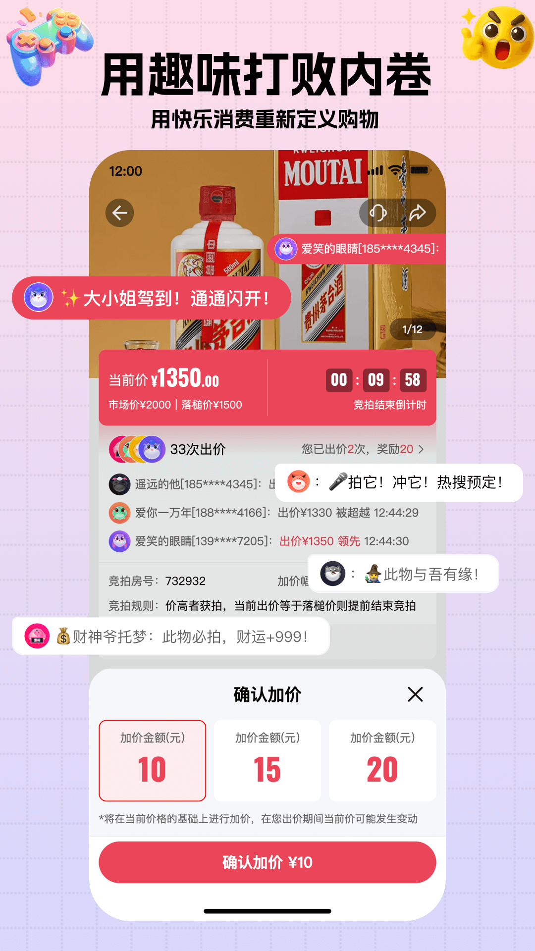 轻宇宙手机软件app截图