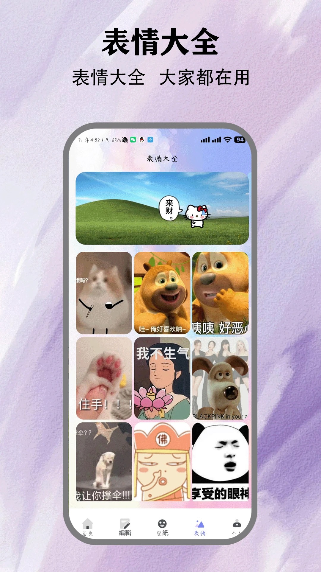 方信聊天手机软件app截图