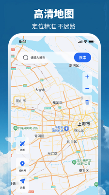 天气+手机软件app截图