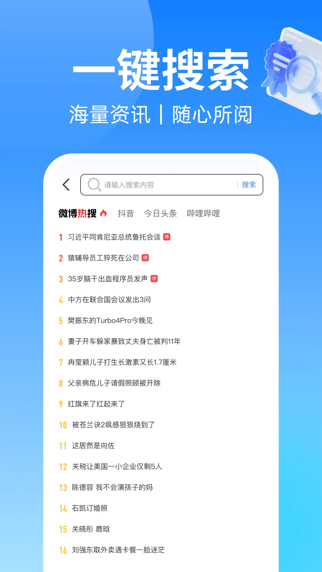 浏览器VC手机软件app截图