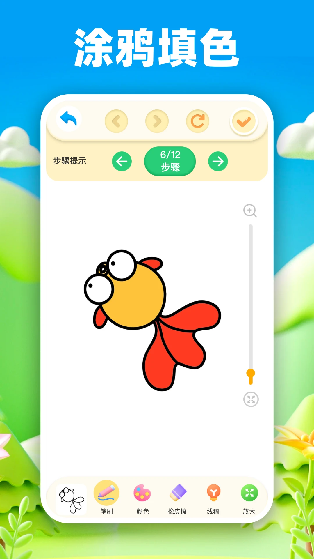 黑板手机软件app截图