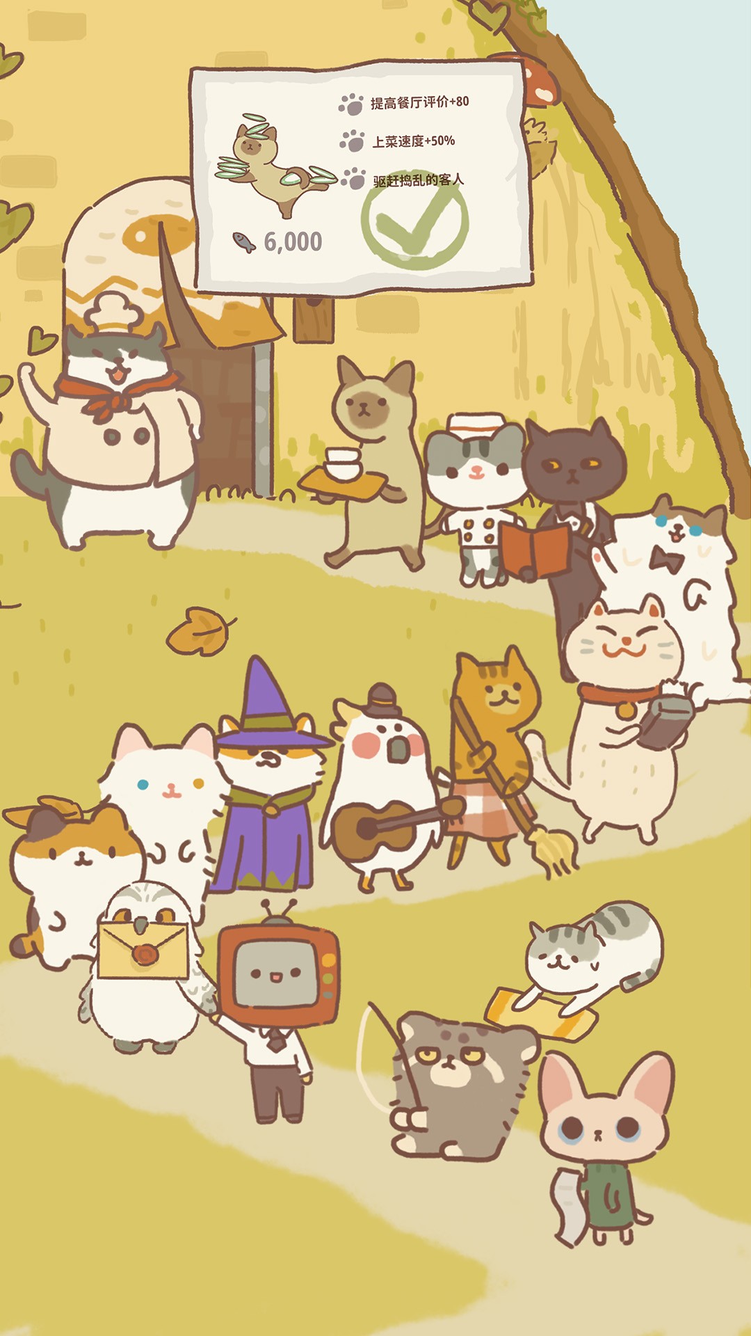 动物餐厅 官方版手游app截图