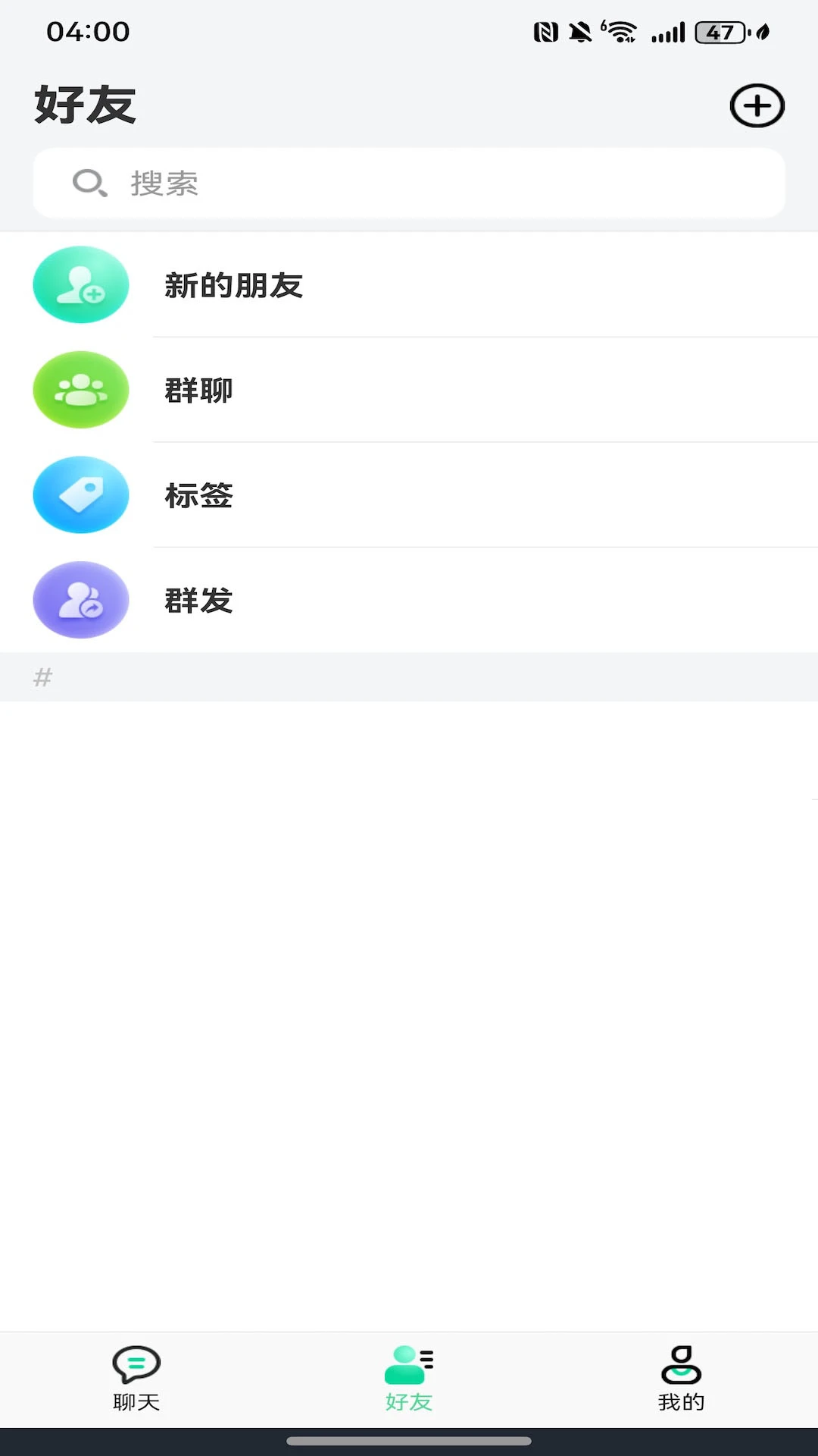 亿讯企业版手机软件app截图