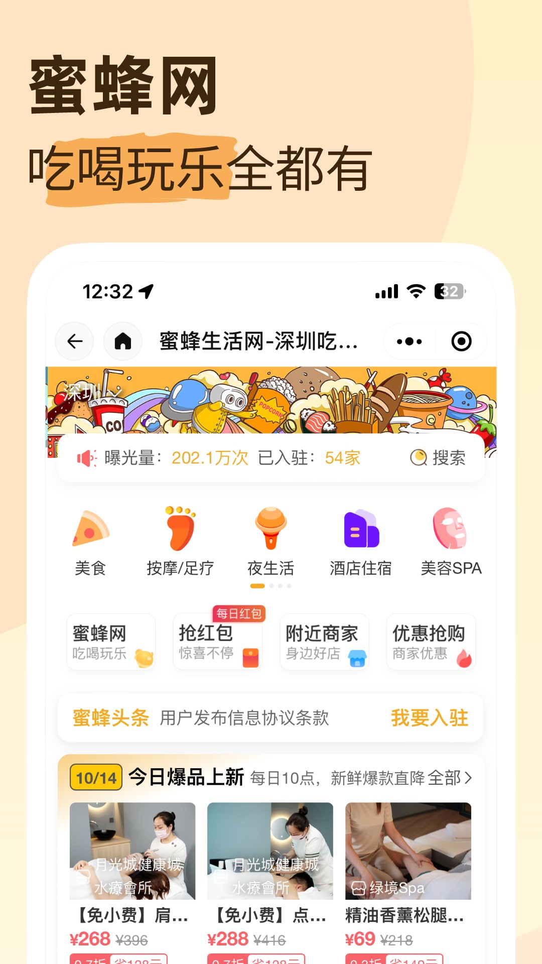 摩卡Mochat手机软件app截图