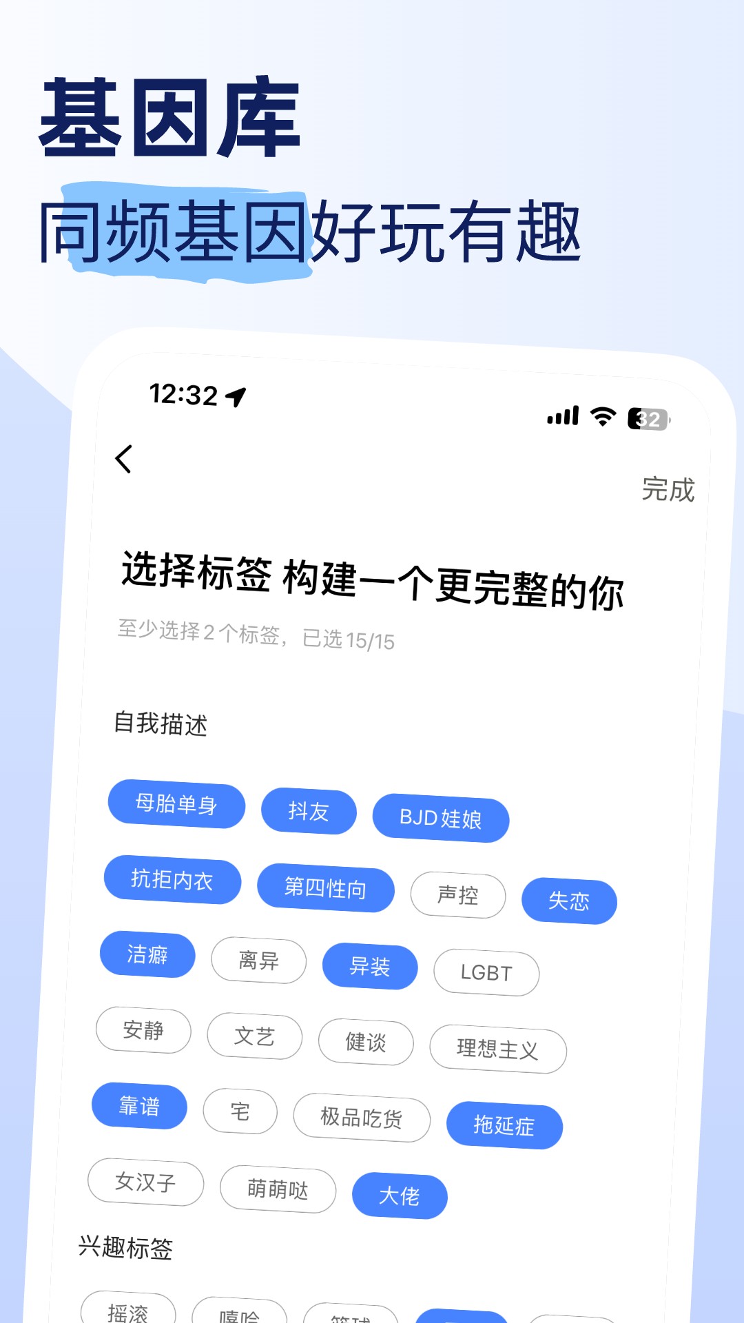 摩卡Mochat手机软件app截图